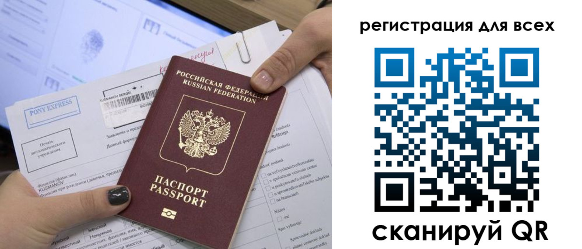 купить прописку в Тогучине