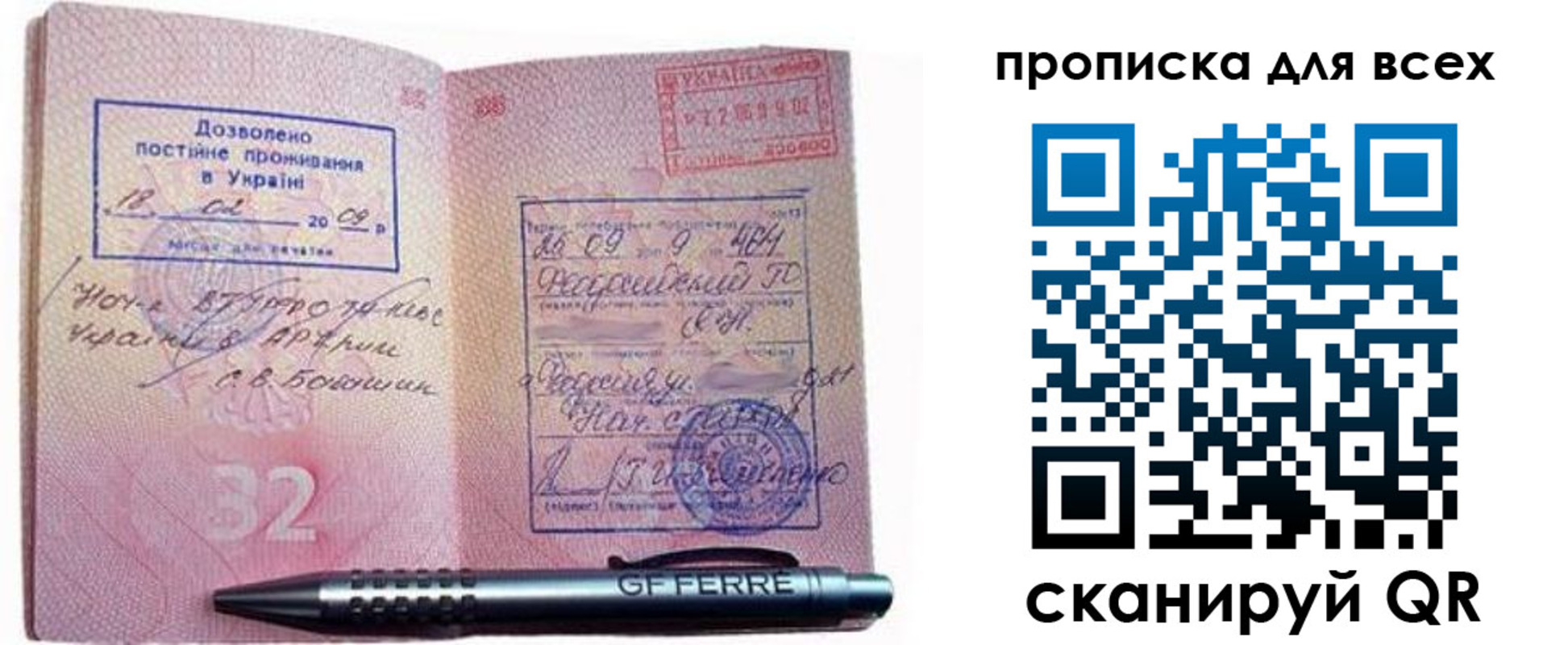 найти адрес прописки в Тогучине