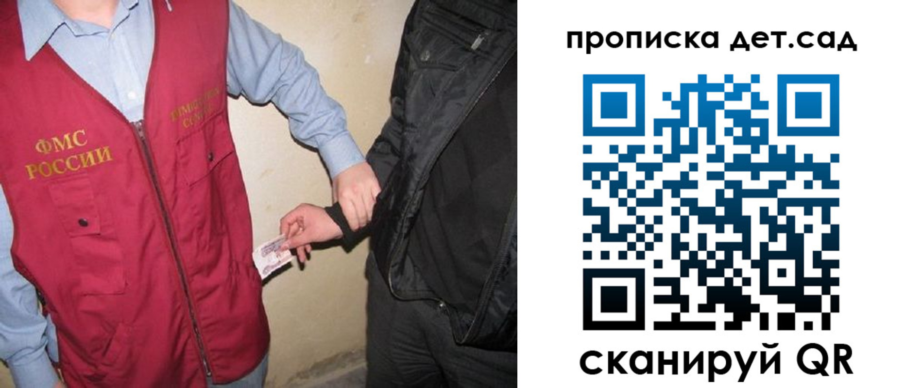 найти адрес прописки в Тогучине